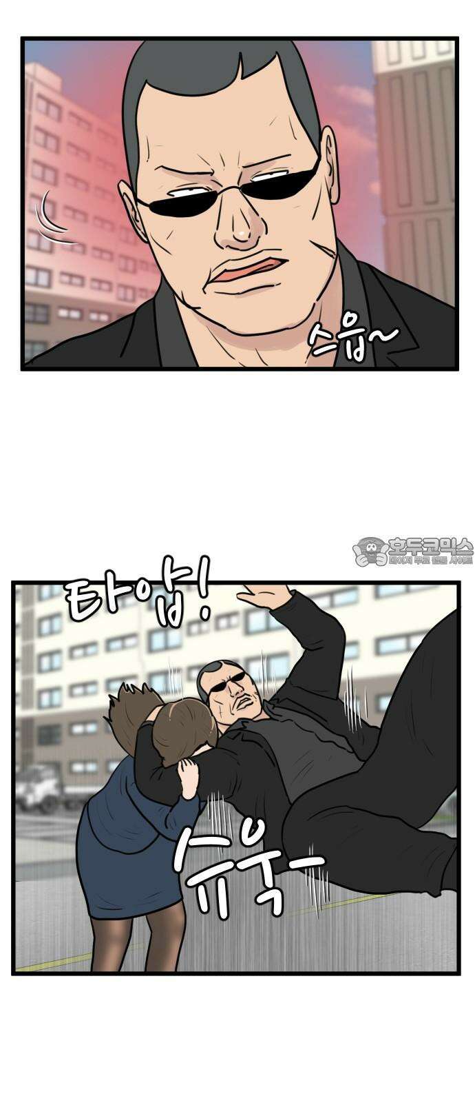경자 전성시대 188화 6