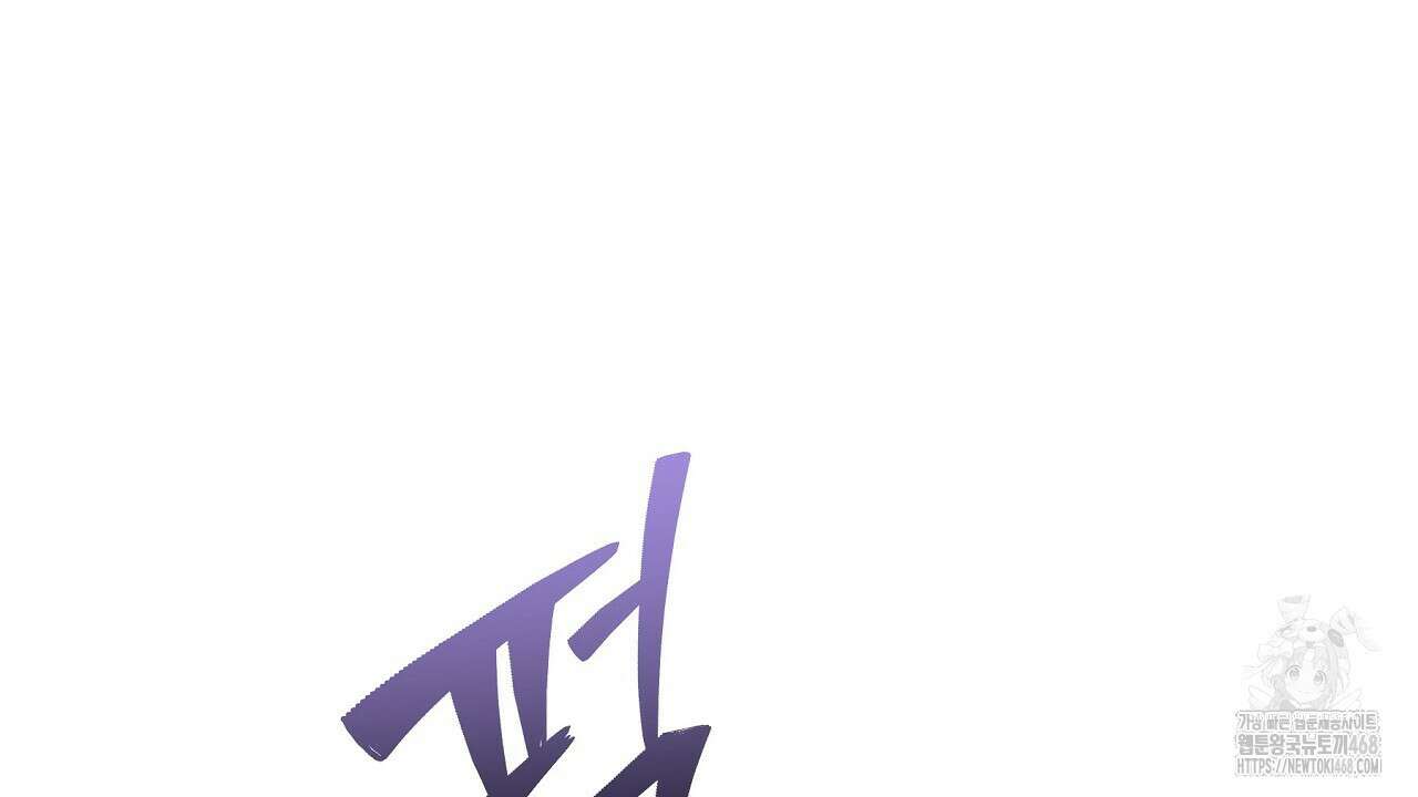 짐승의 낙원 22화 6