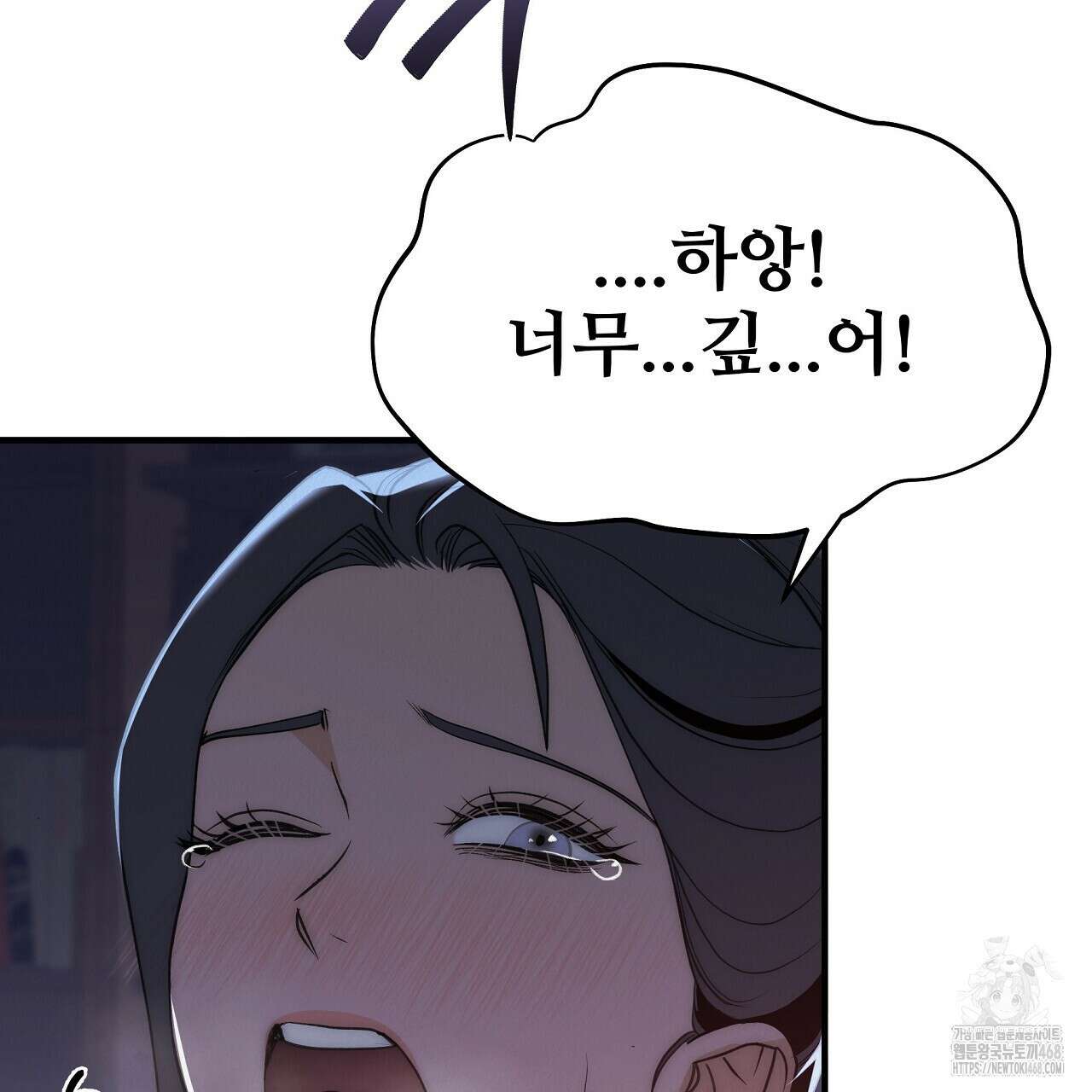 짐승의 낙원 22화 7