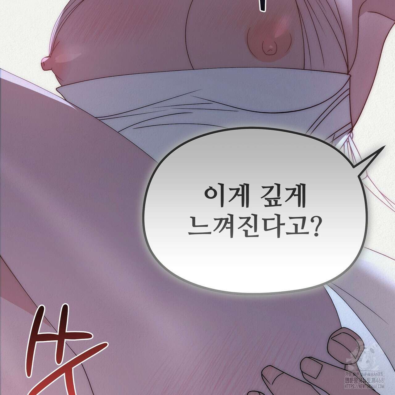 짐승의 낙원 22화 9