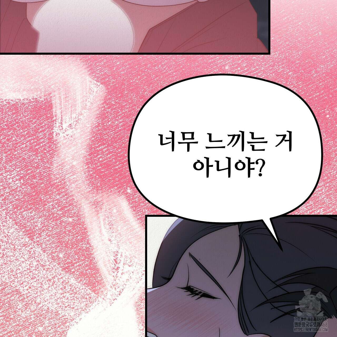 짐승의 낙원 22화 19