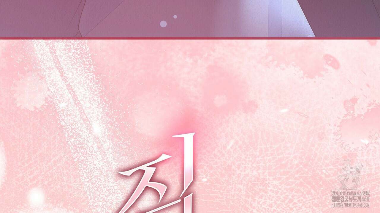 짐승의 낙원 22화 28