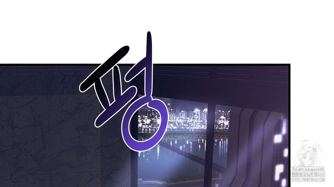 짐승의 낙원 22화 38