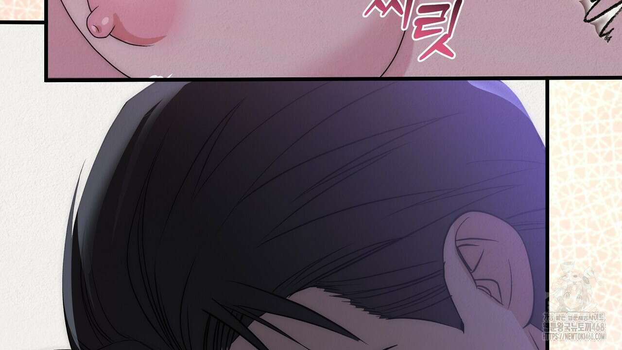 짐승의 낙원 22화 62