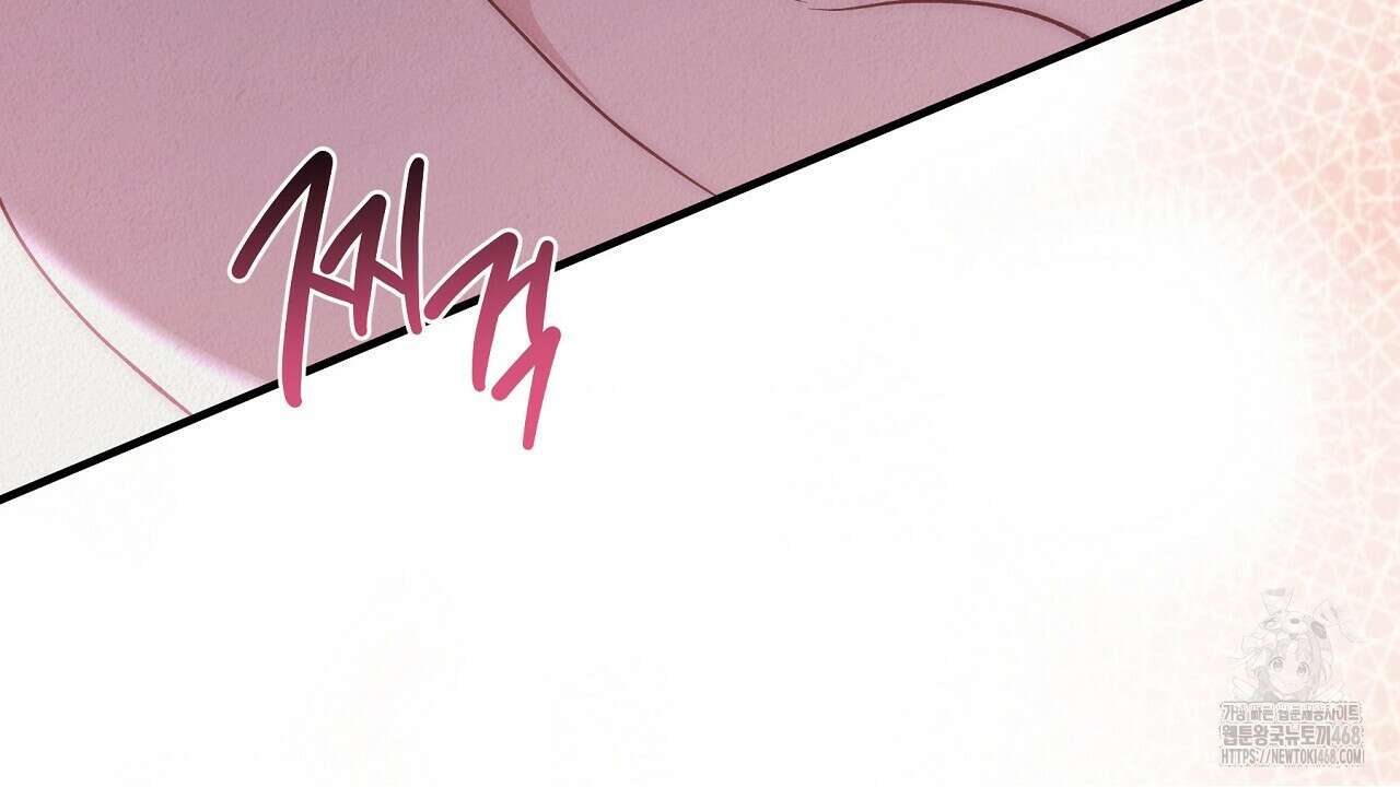 짐승의 낙원 22화 64