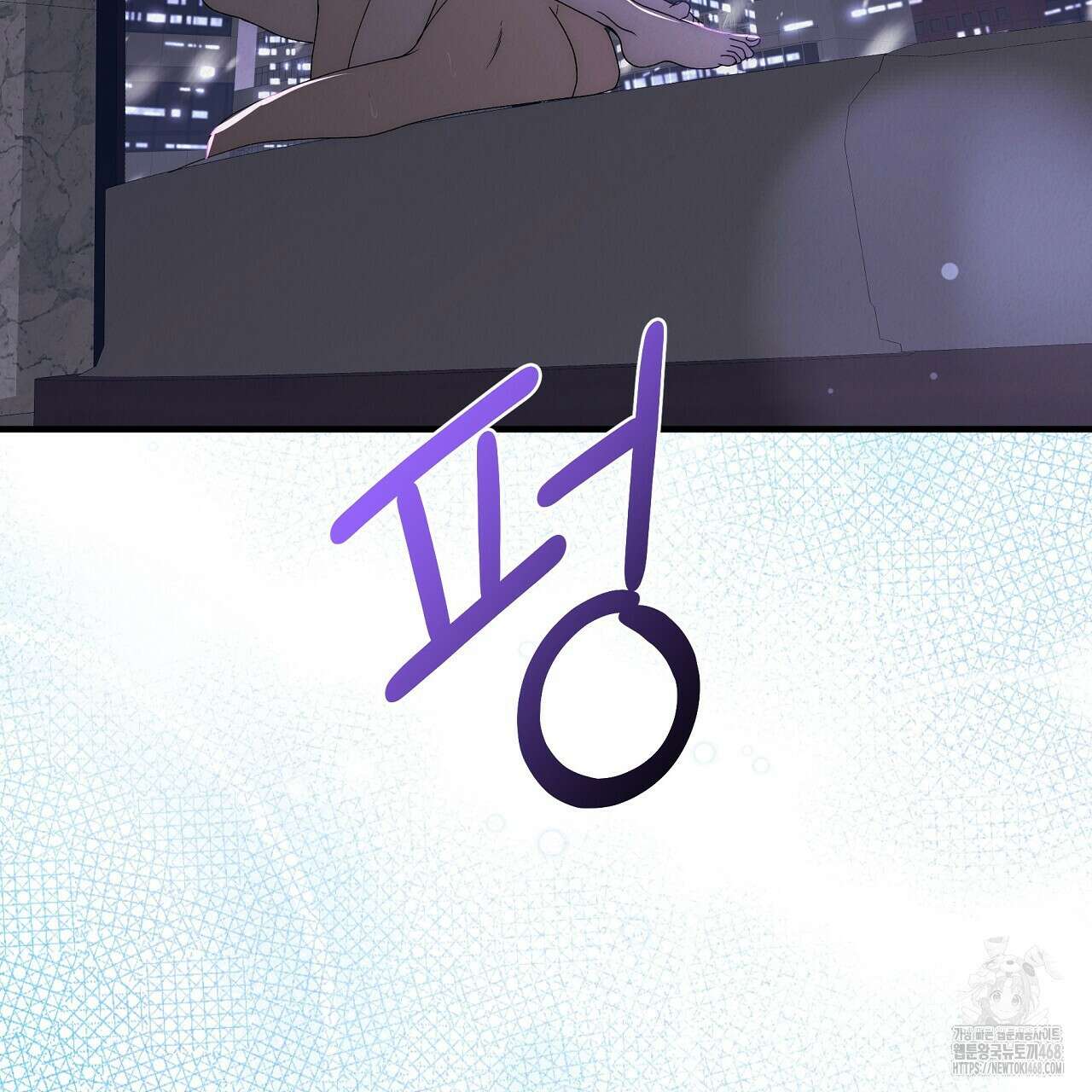 짐승의 낙원 22화 89