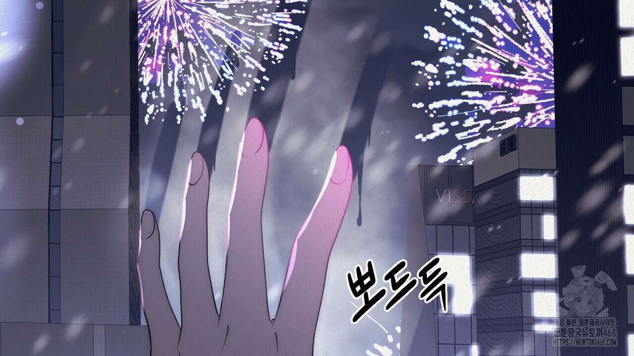 짐승의 낙원 22화 94