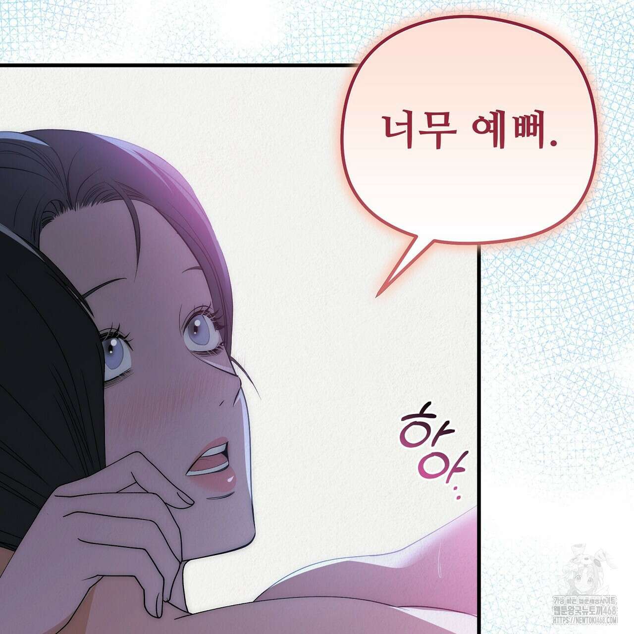 짐승의 낙원 22화 97
