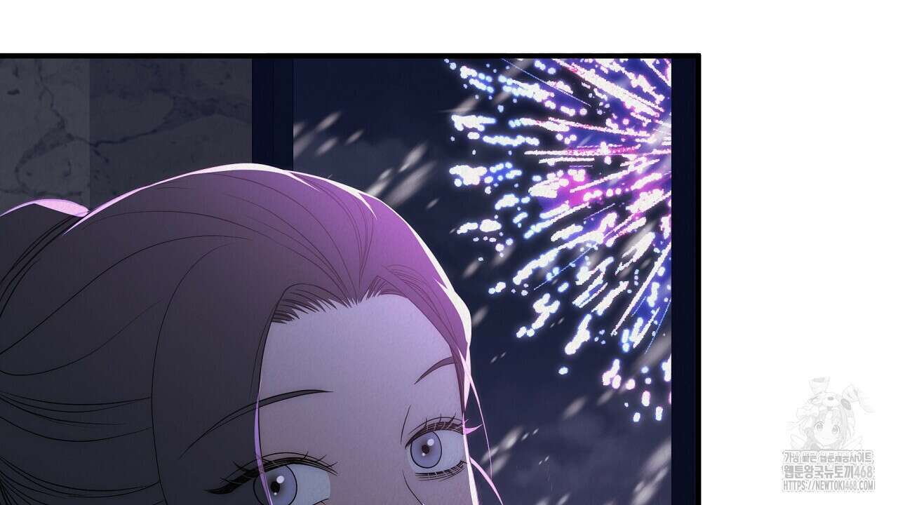 짐승의 낙원 22화 118