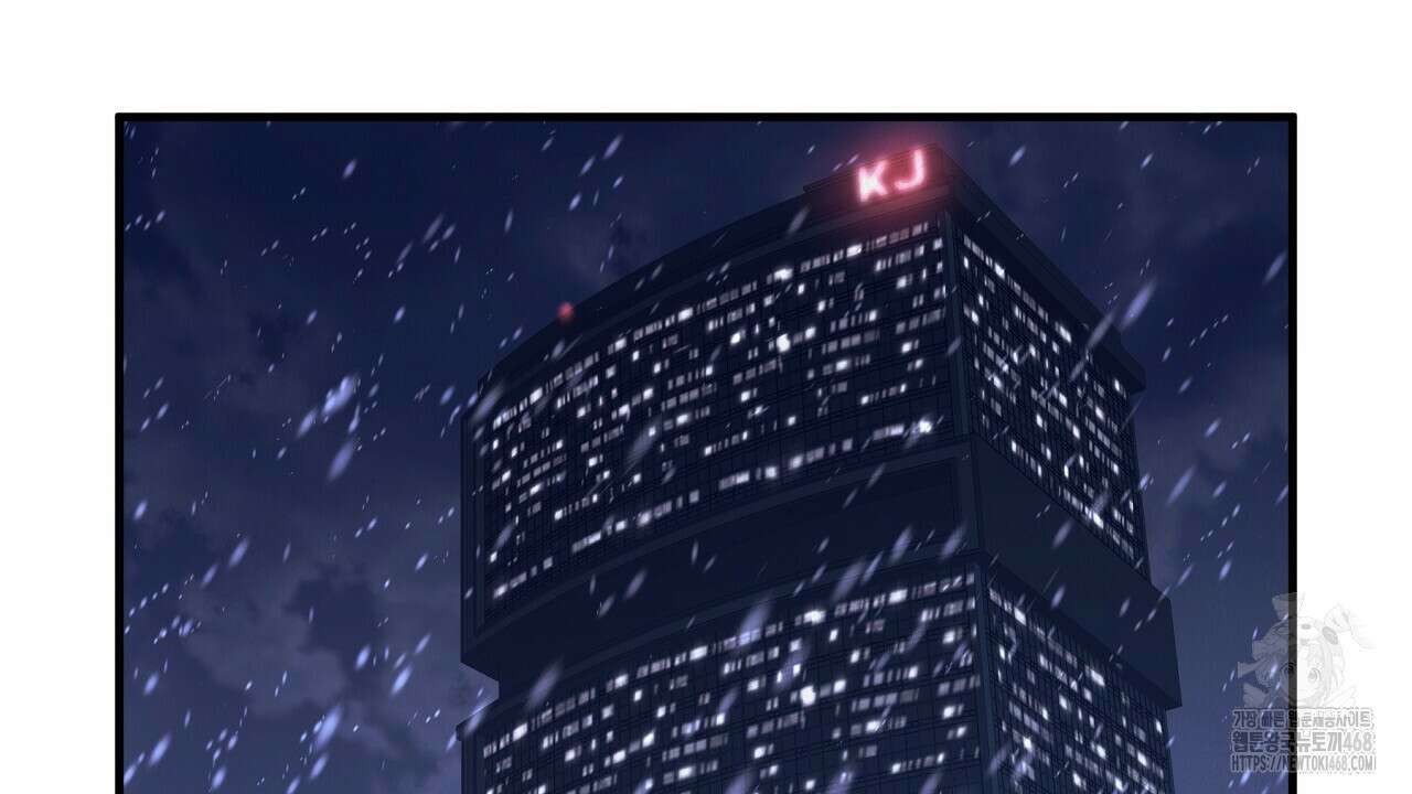짐승의 낙원 22화 128