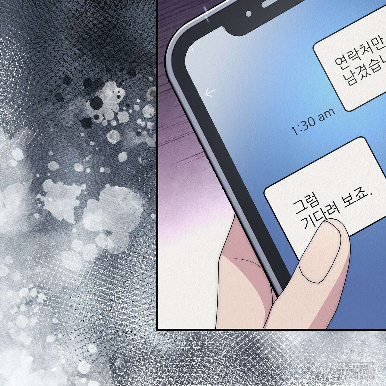 짐승의 낙원 22화 133