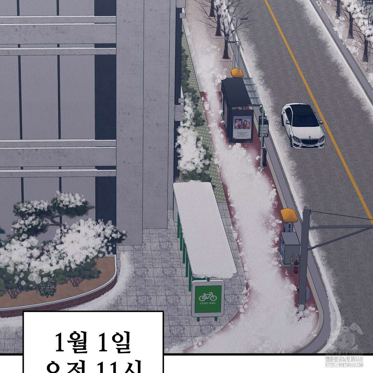 짐승의 낙원 22화 137