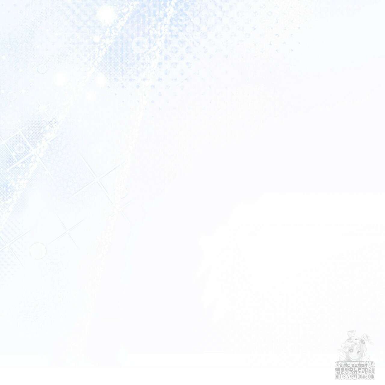 짐승의 낙원 22화 167