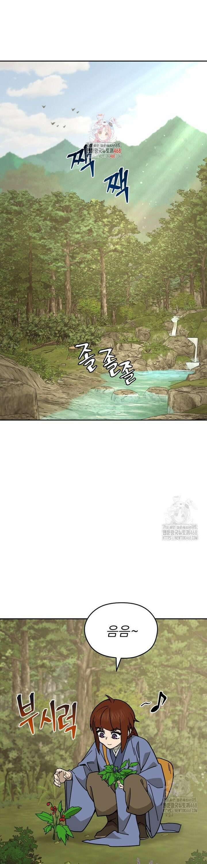 신마의선 15화 1
