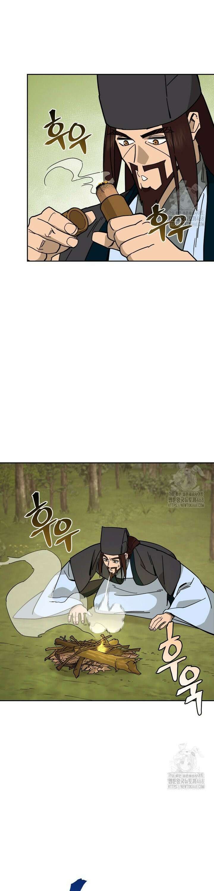 신마의선 15화 8