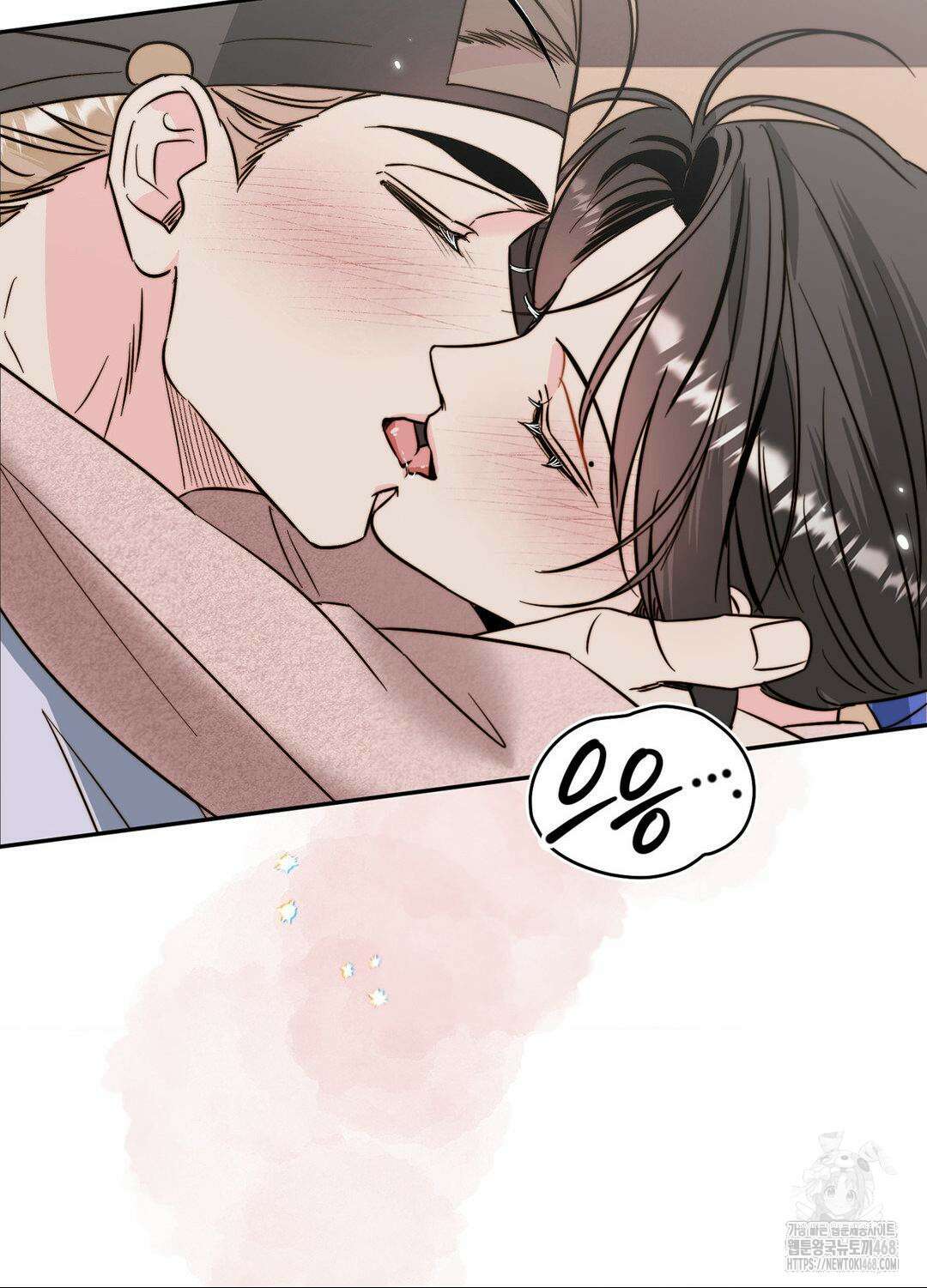 사랑은 비염을 타고 외전 2화 6
