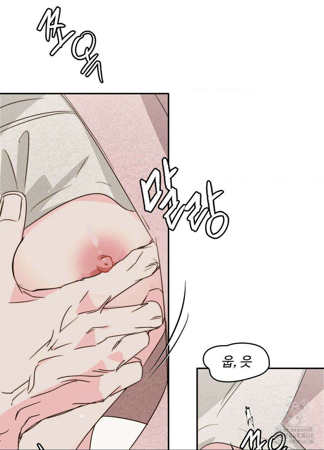 사랑은 비염을 타고 외전 2화 13