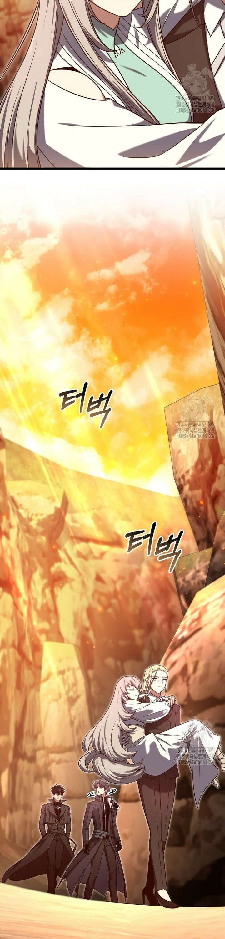 만 년 만에 귀환한 플레이어 108화 4