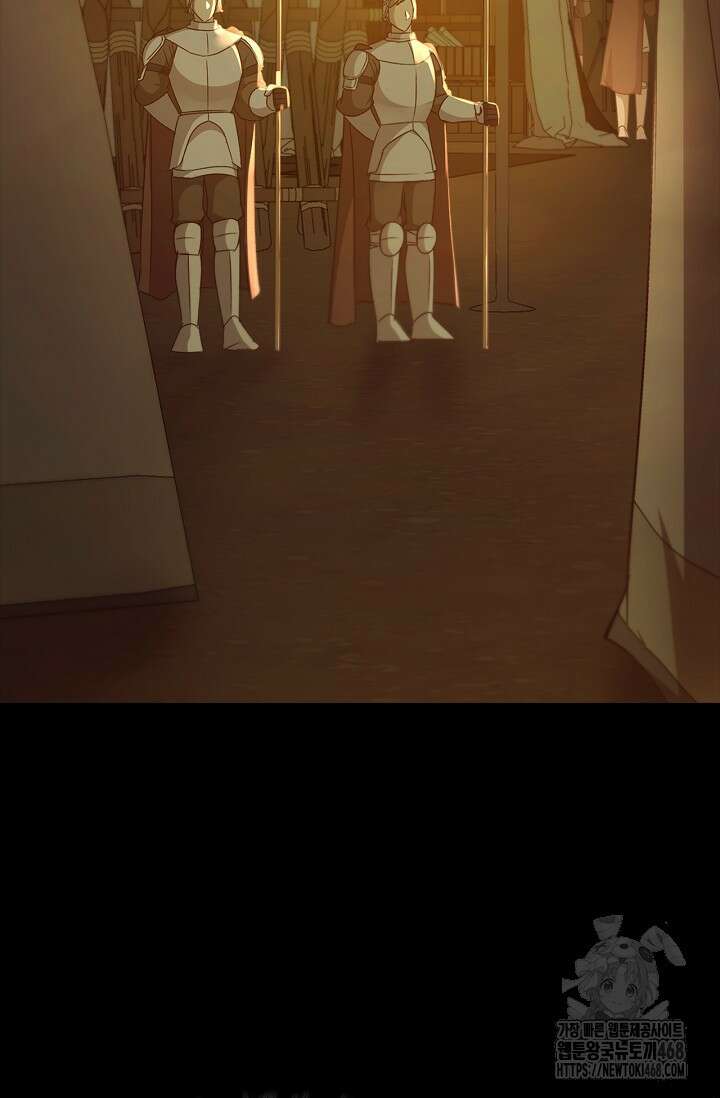 레가스 73화 6