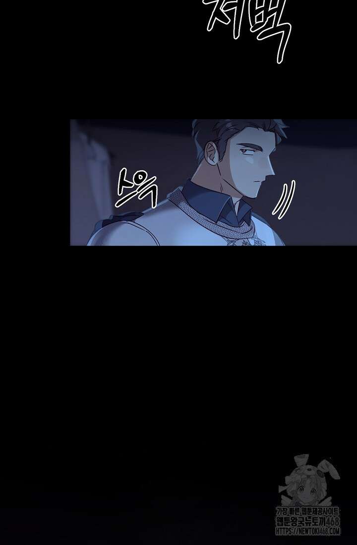 레가스 73화 28