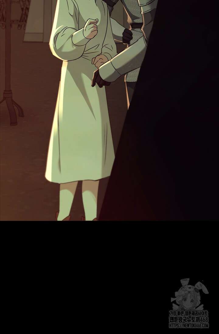 레가스 73화 33