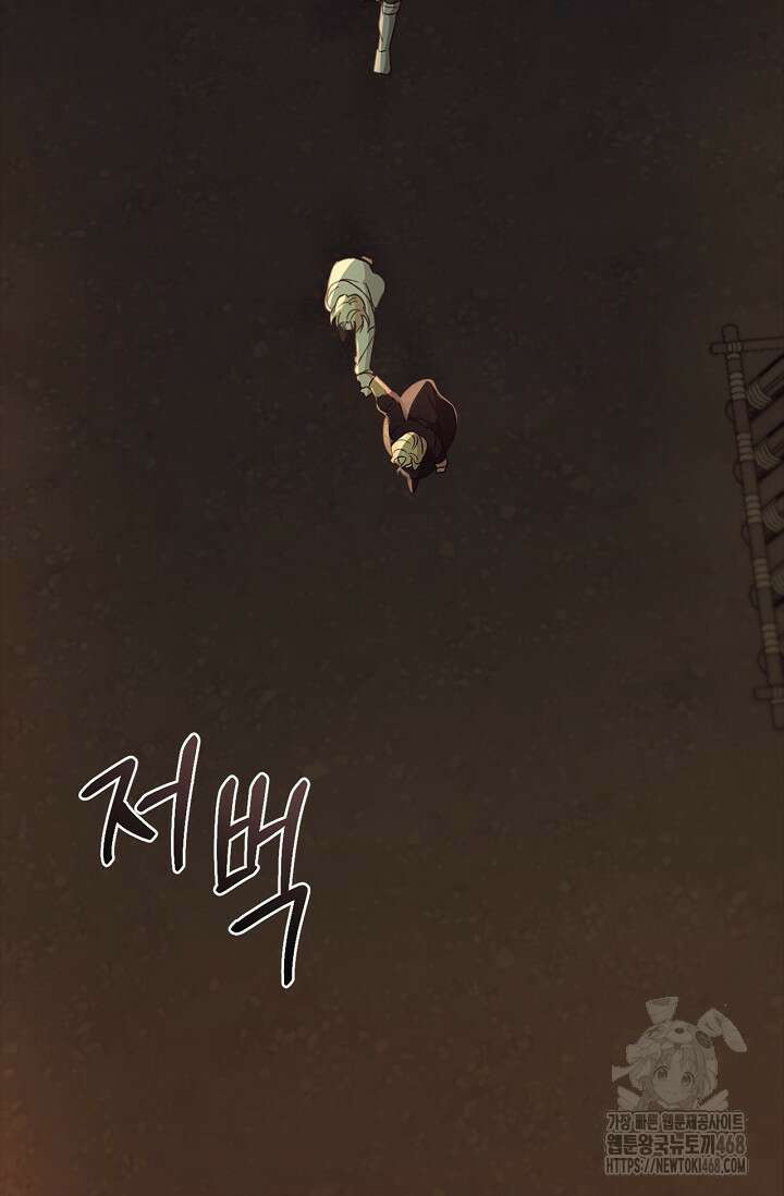 레가스 73화 72