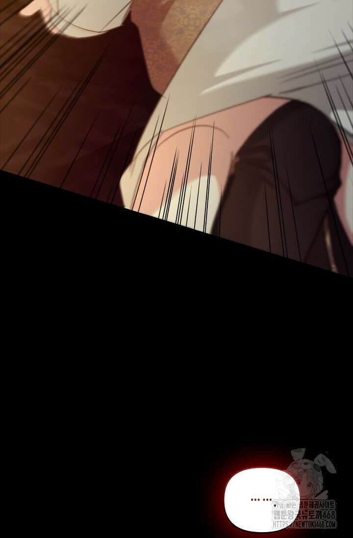 레가스 73화 108