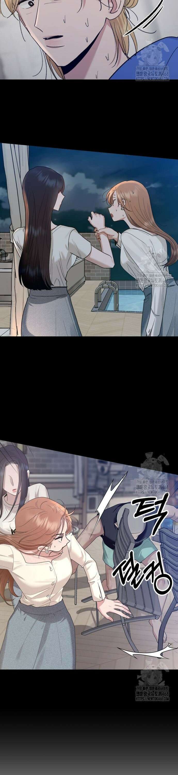 지상낙원 6화 19