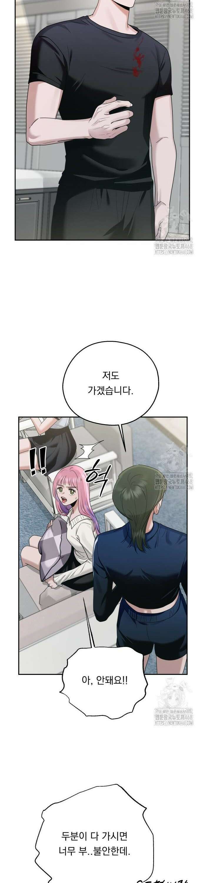 지상낙원 6화 25