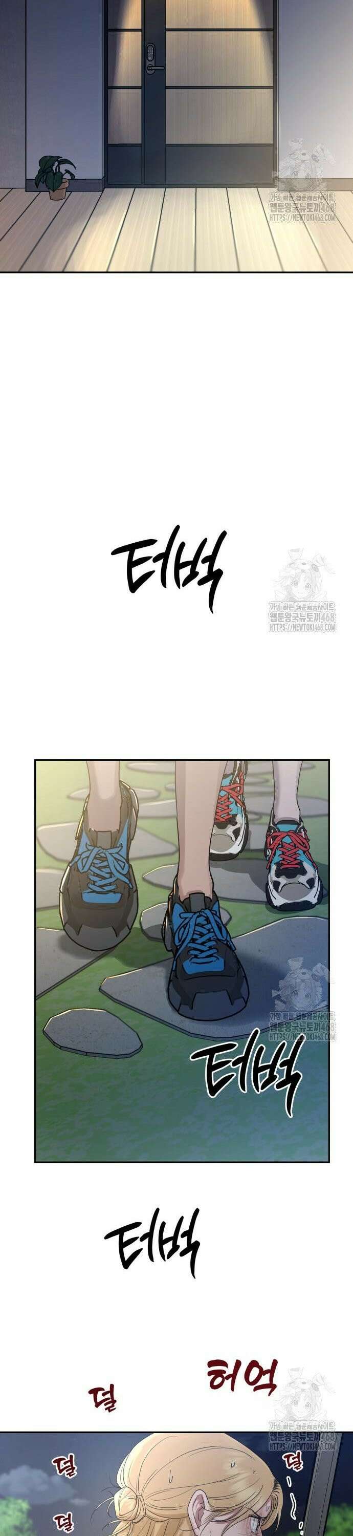 지상낙원 6화 37