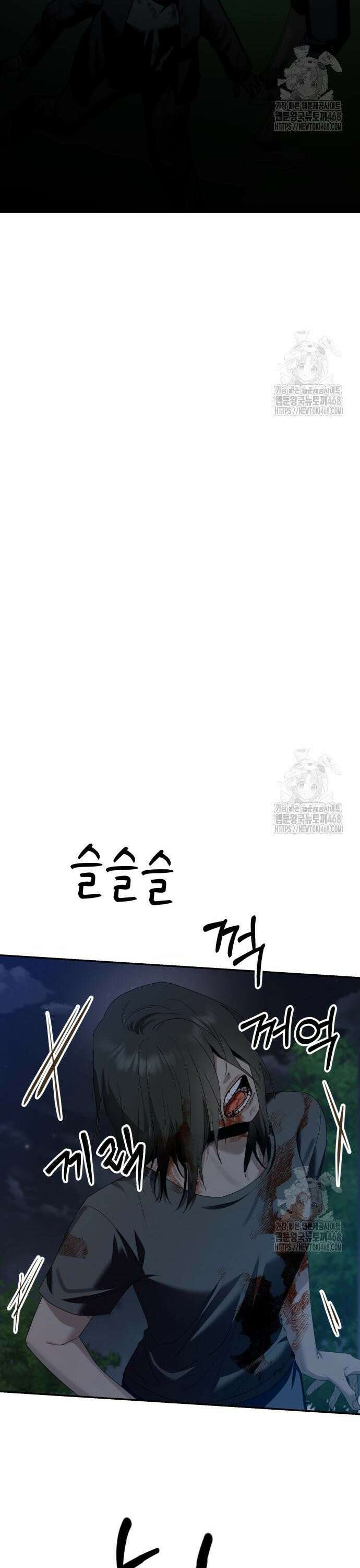 지상낙원 6화 45