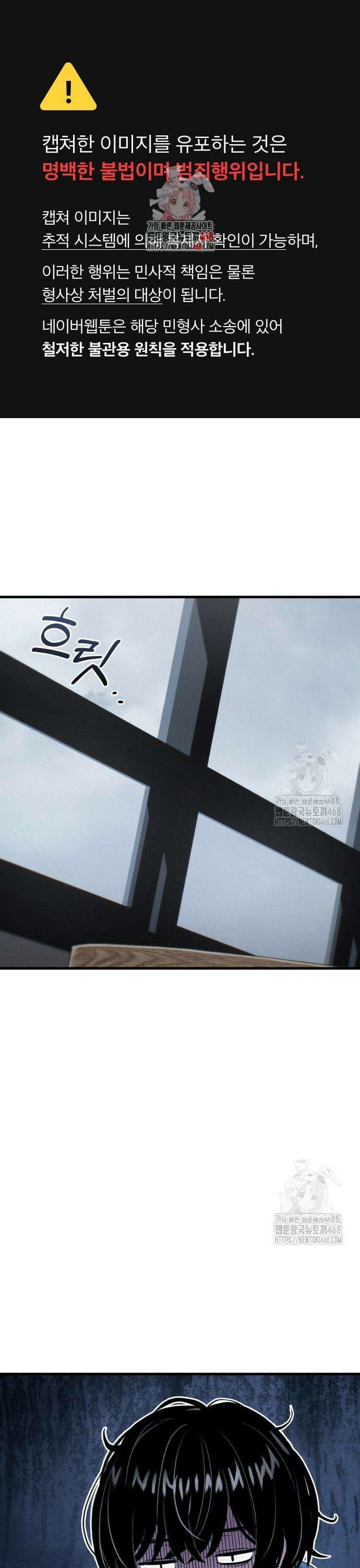 이직로그 4화 Y or N 1