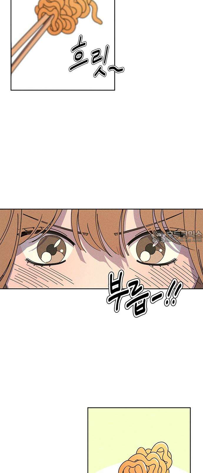 러브 로스팅 34화 33