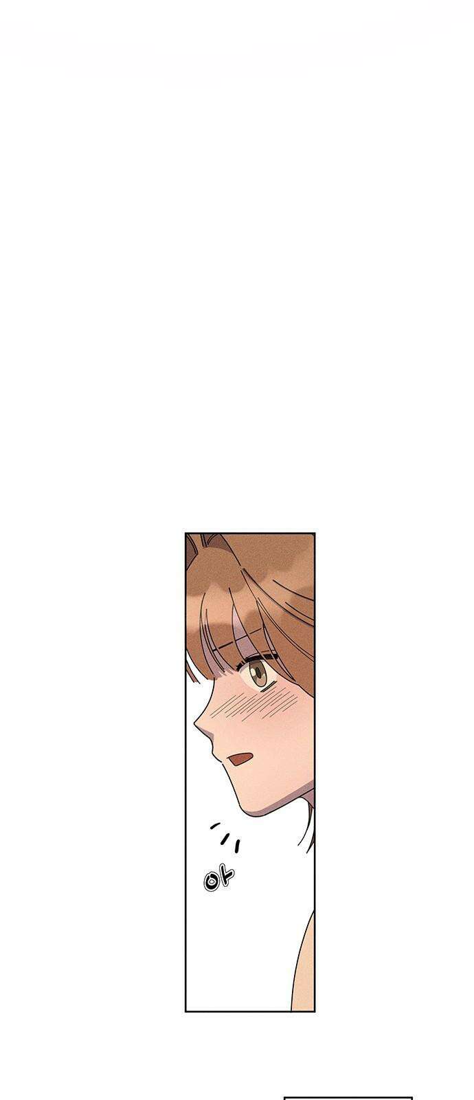 러브 로스팅 34화 38
