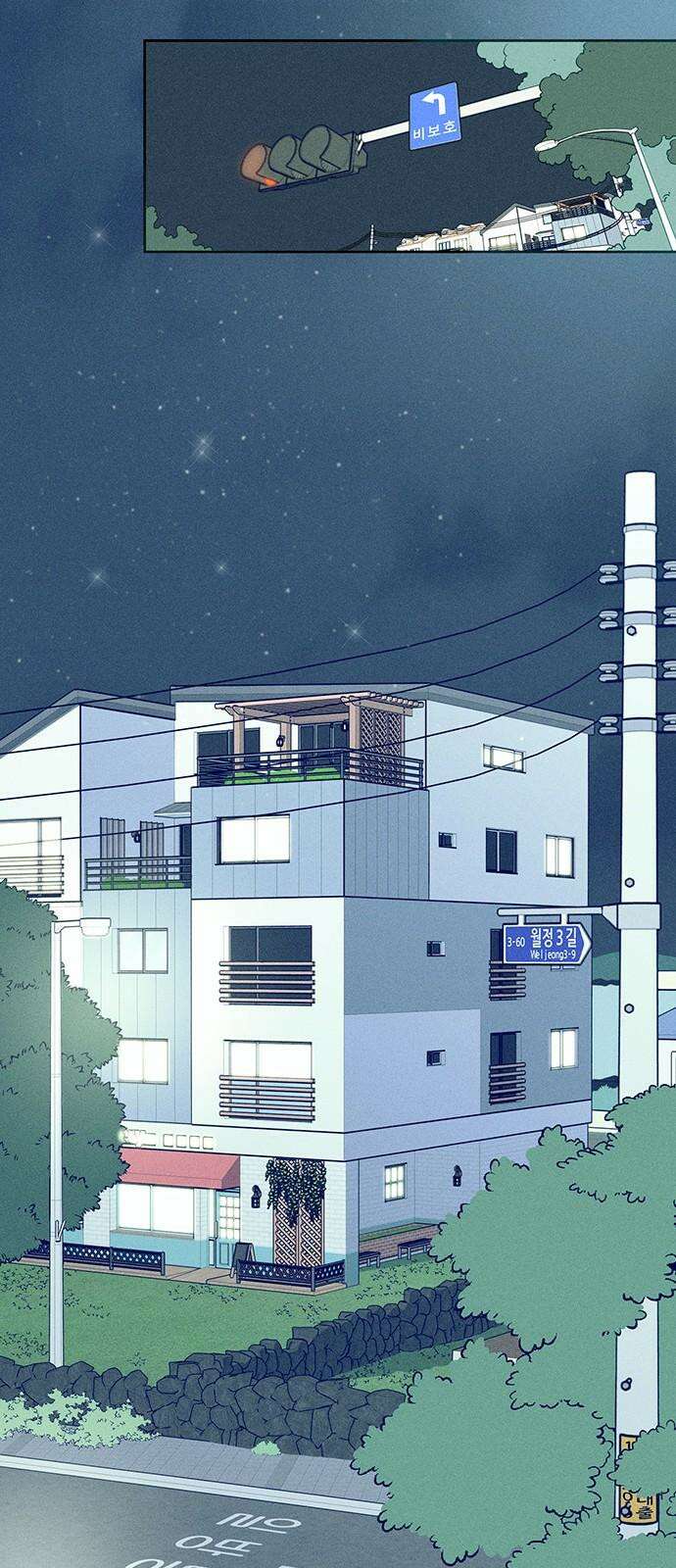 러브 로스팅 34화 53