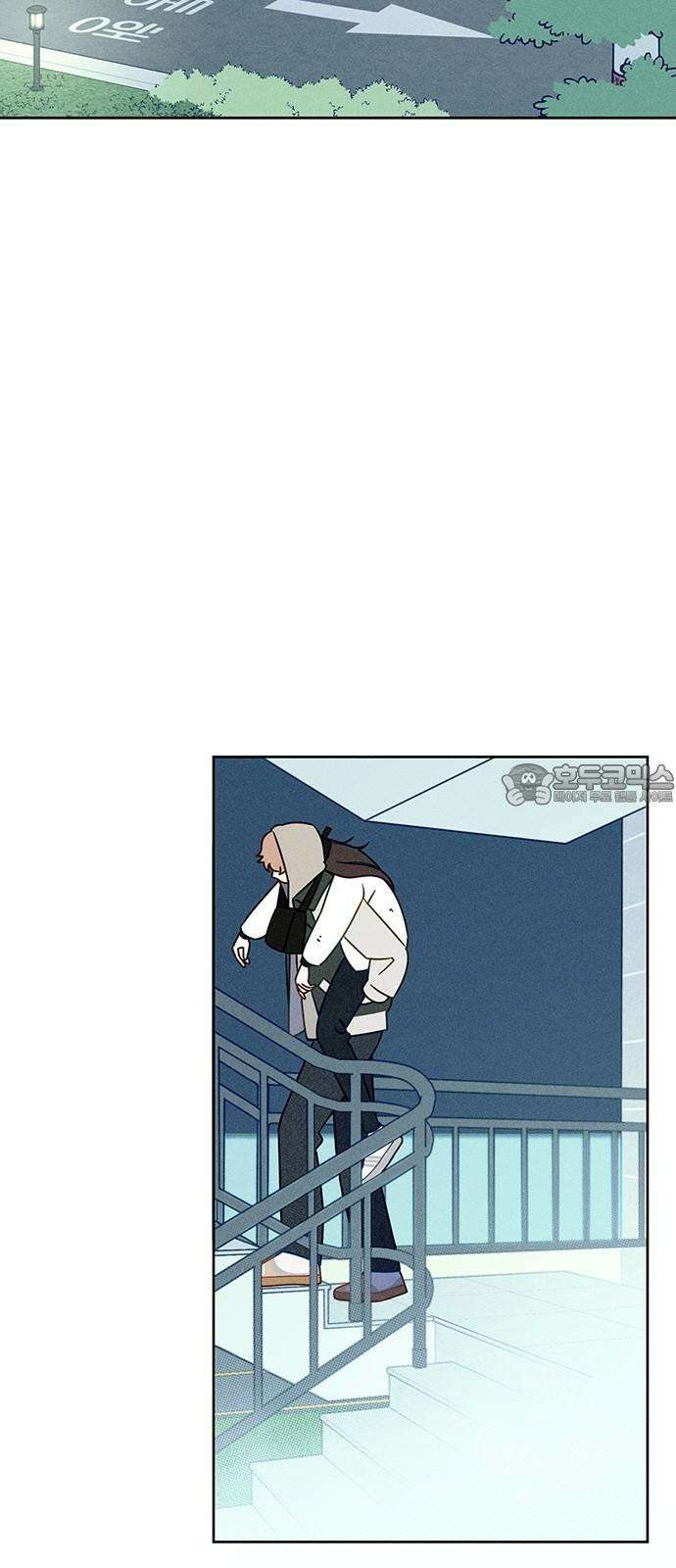 러브 로스팅 34화 54