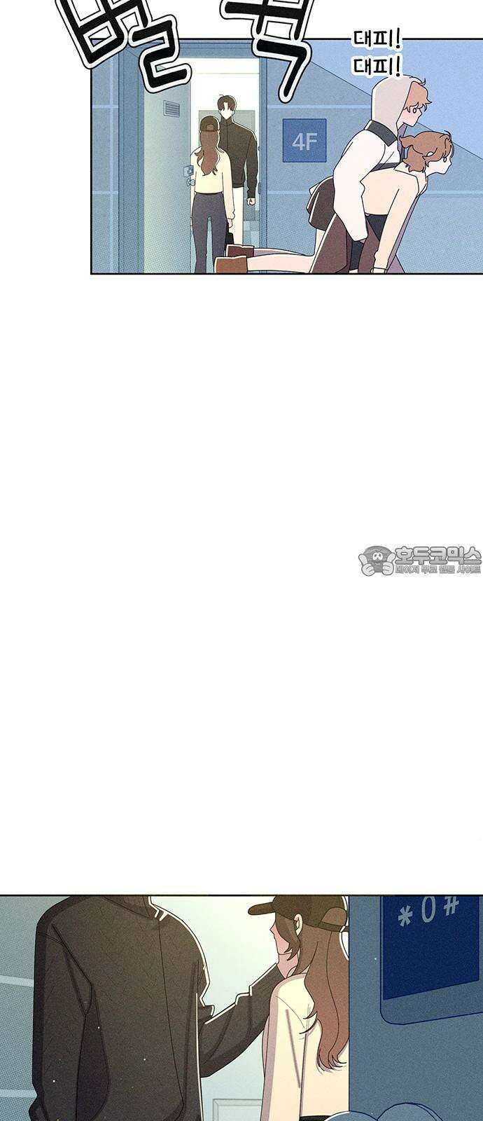 러브 로스팅 34화 66