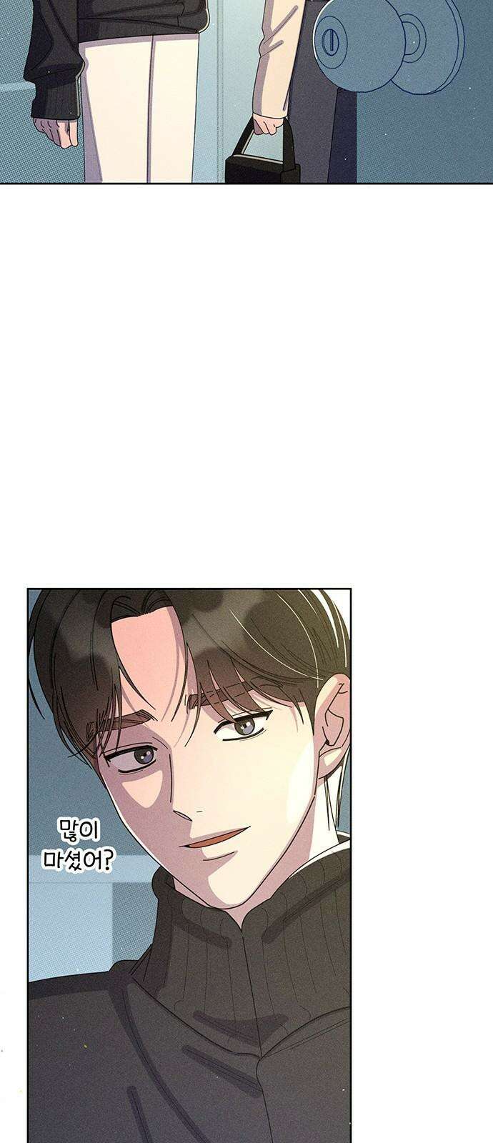 러브 로스팅 34화 67