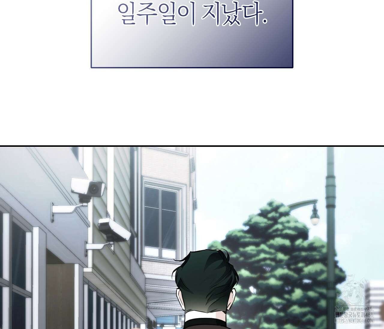 오프트랙 37화 7