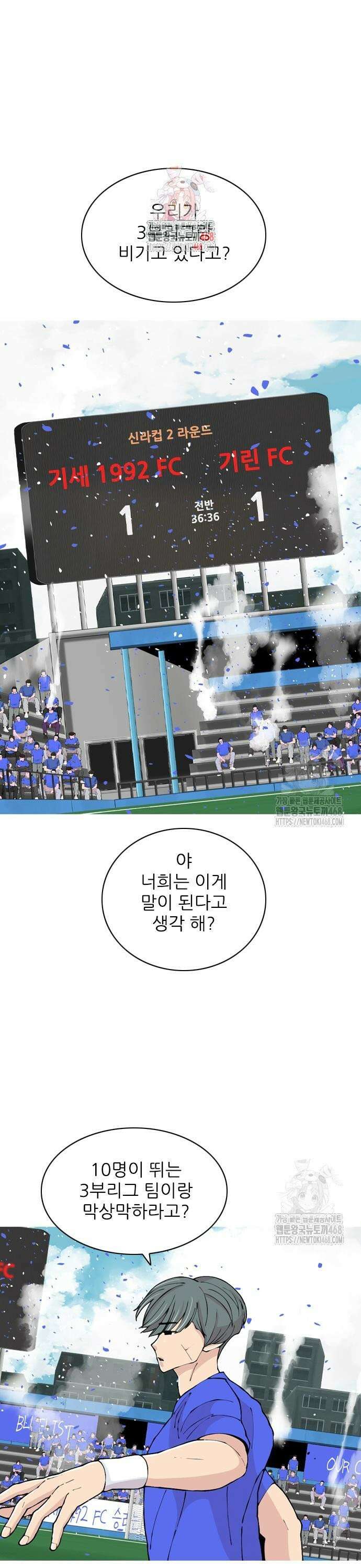 ZD 16화 기세 V 기린: 진짜 10번 1
