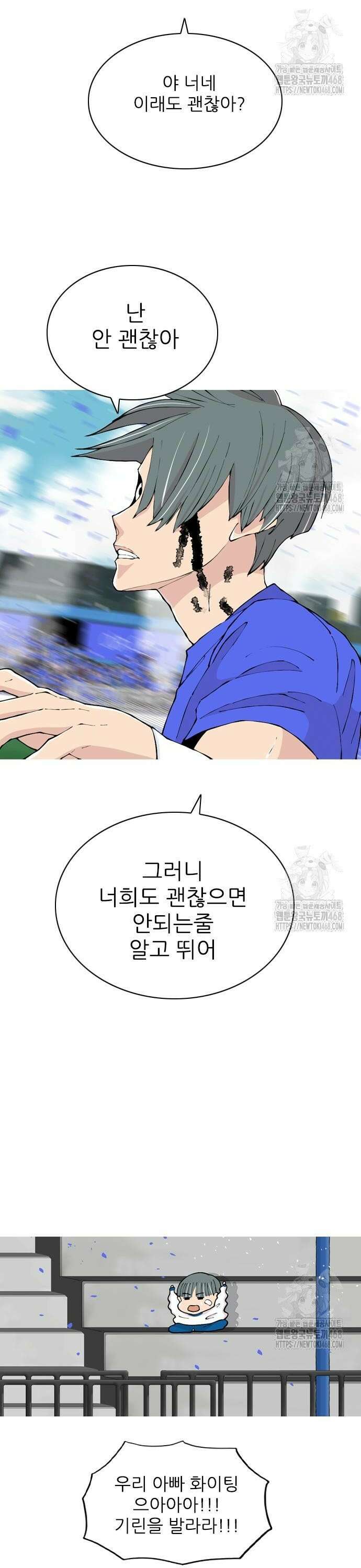 ZD 16화 기세 V 기린: 진짜 10번 2