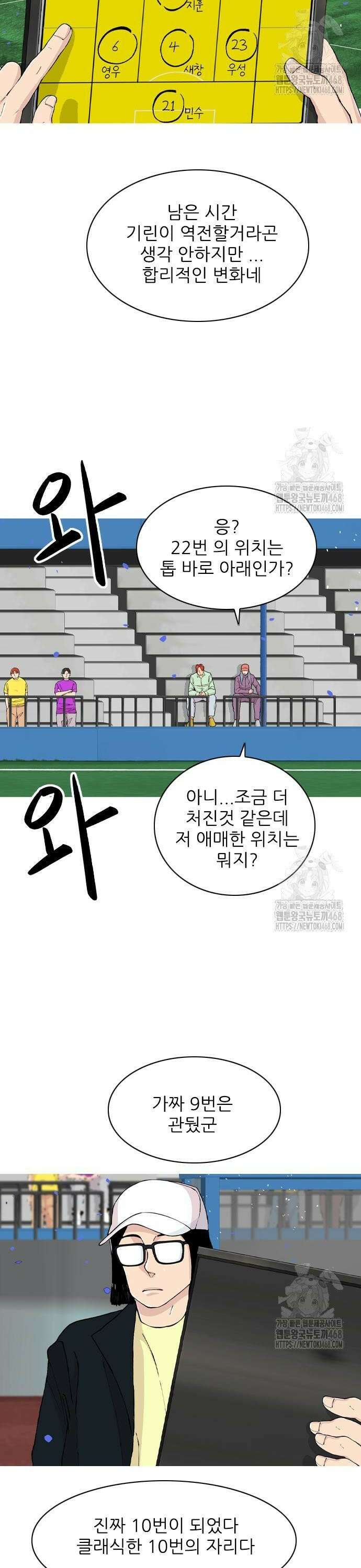 ZD 16화 기세 V 기린: 진짜 10번 6