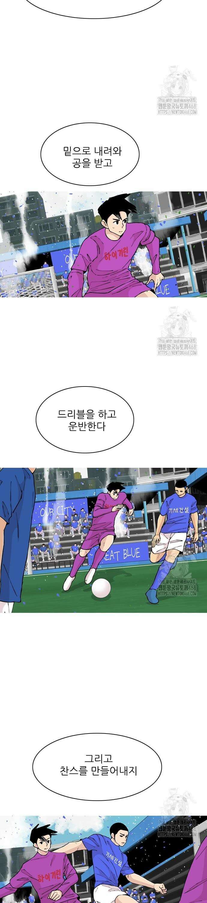 ZD 16화 기세 V 기린: 진짜 10번 7