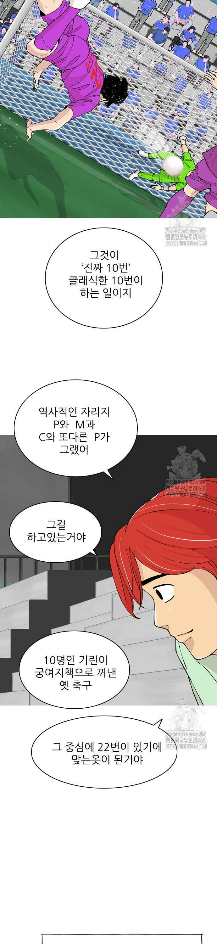 ZD 16화 기세 V 기린: 진짜 10번 9