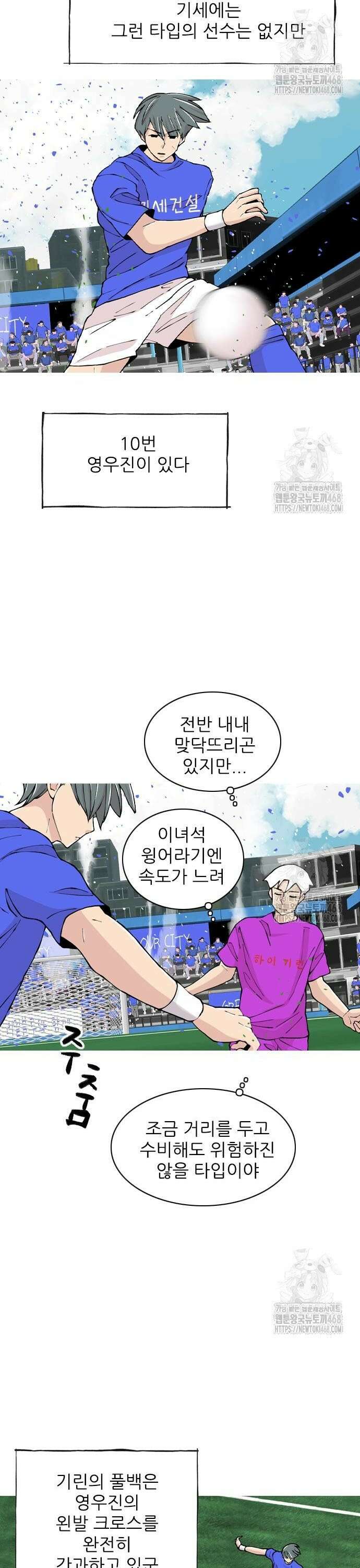 ZD 16화 기세 V 기린: 진짜 10번 10