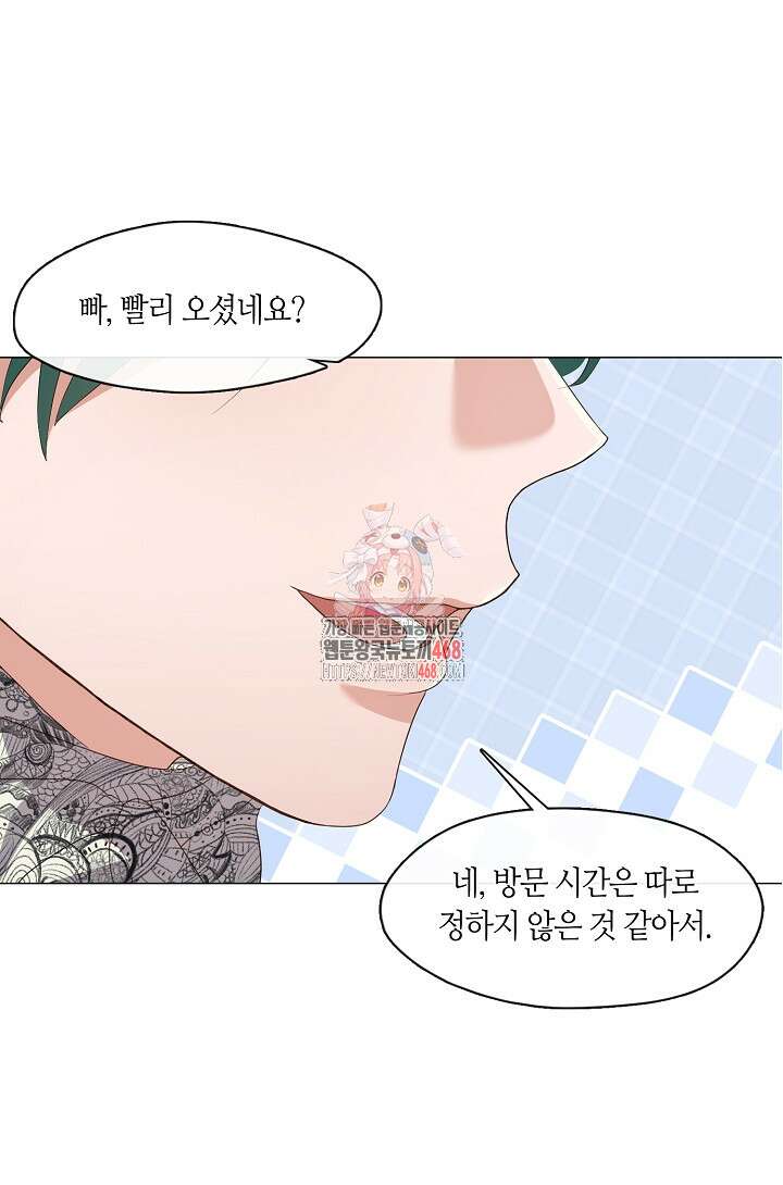 저승식당 88화 1