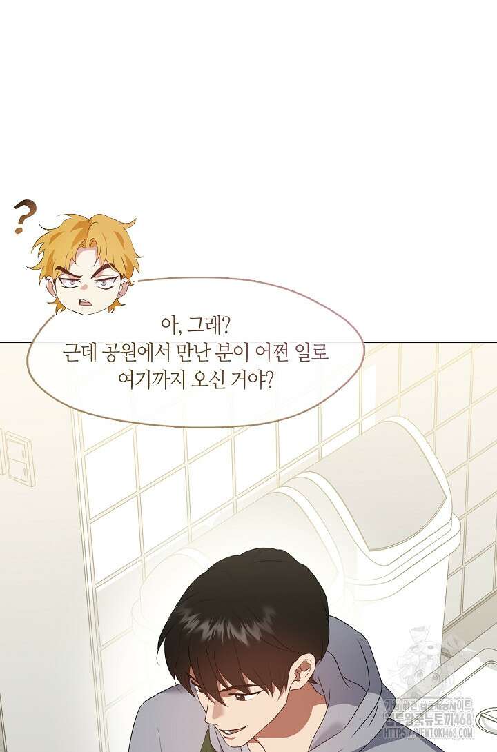 저승식당 88화 14