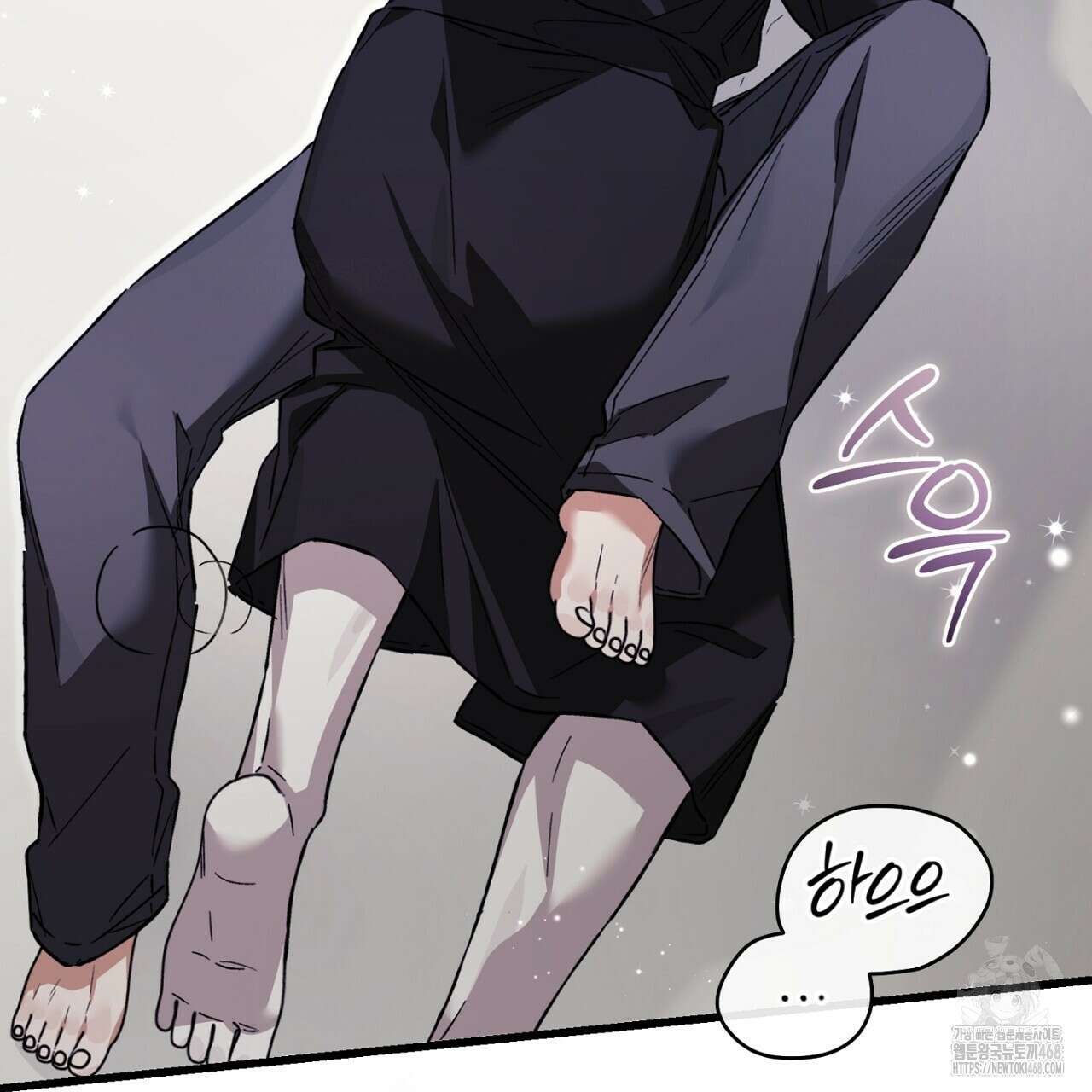 불공정 연애 39화 5