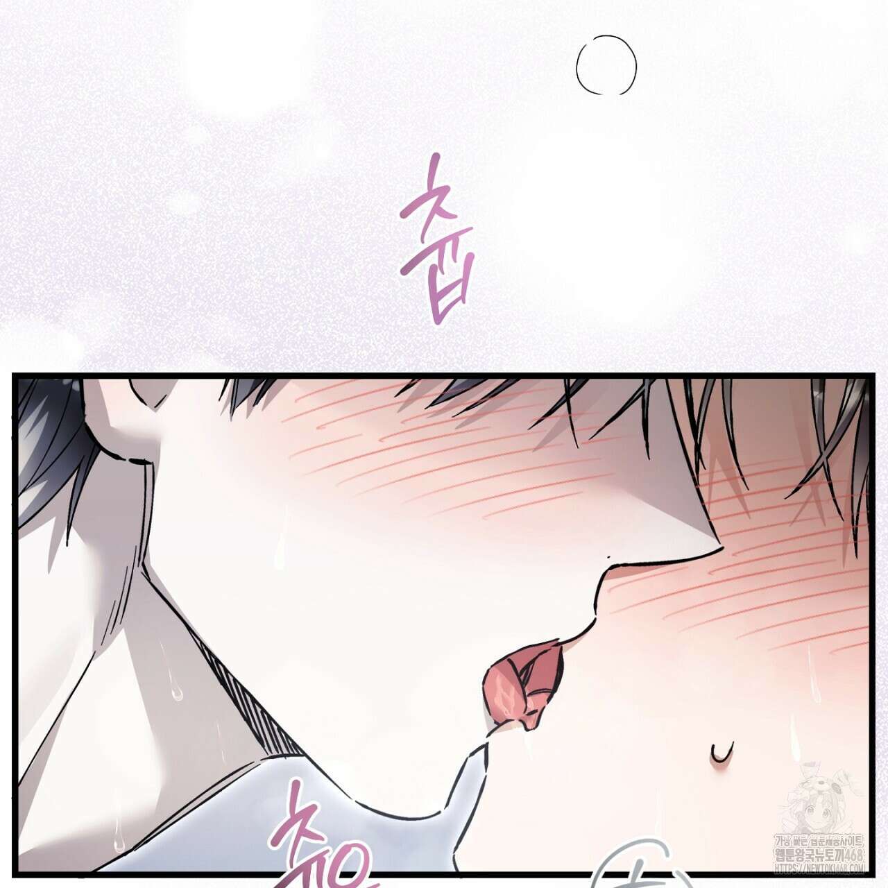 불공정 연애 39화 7