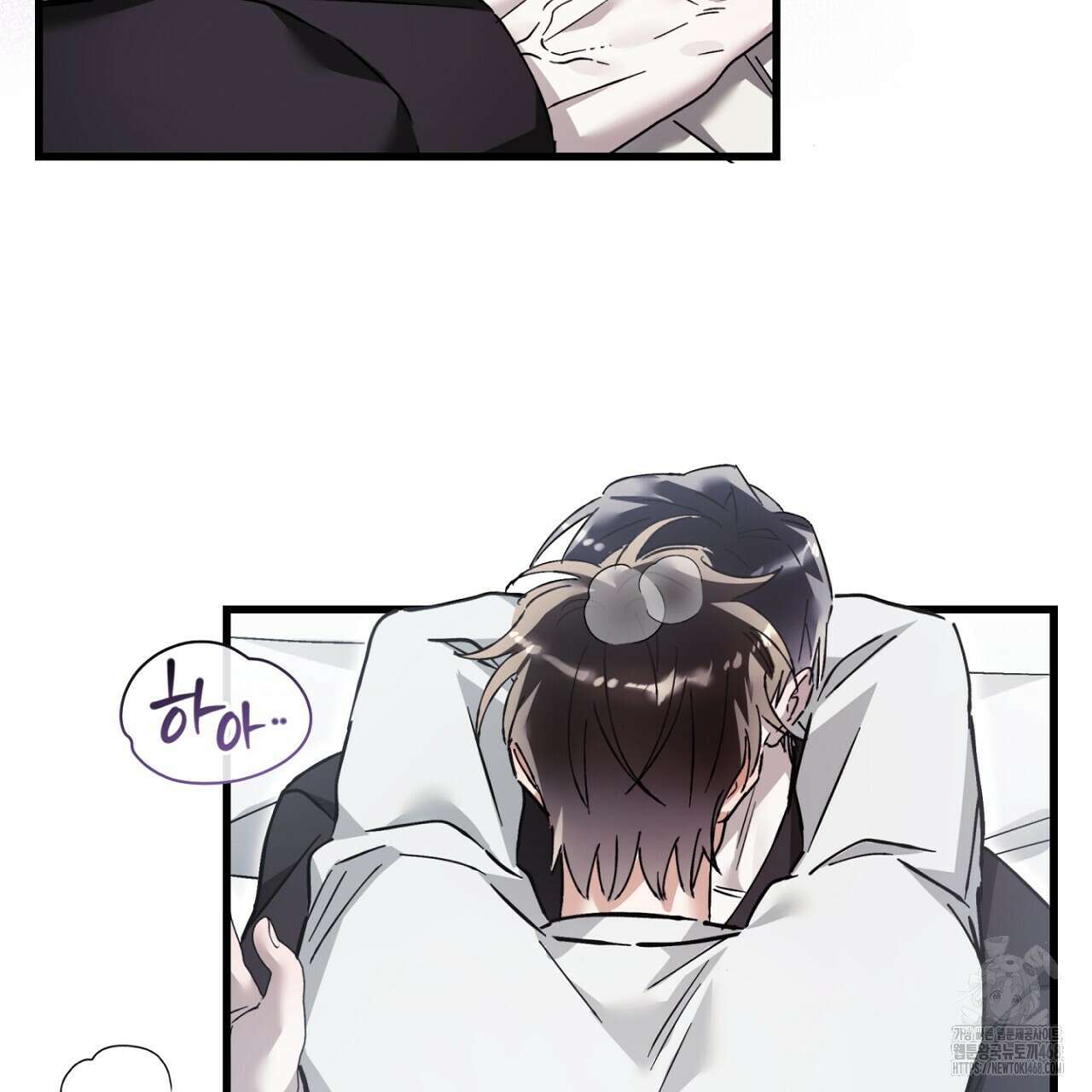 불공정 연애 39화 10
